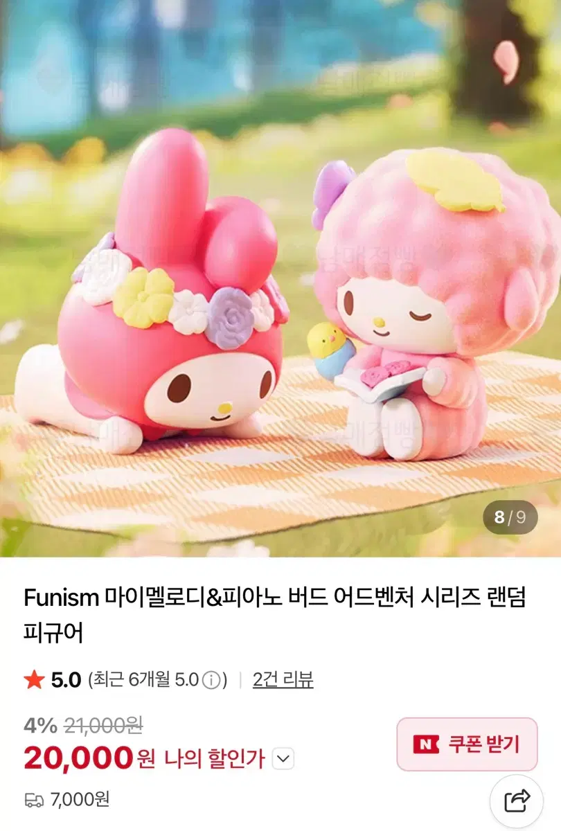 thumbnail-4